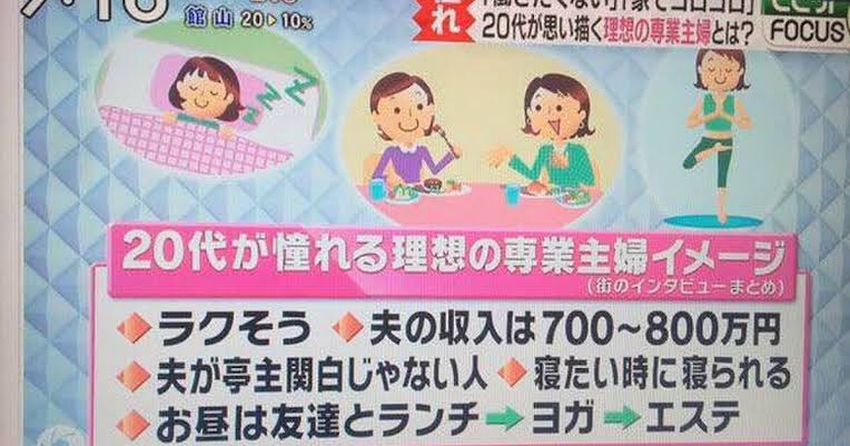 今月の婚活総合トピ【2021年10月】