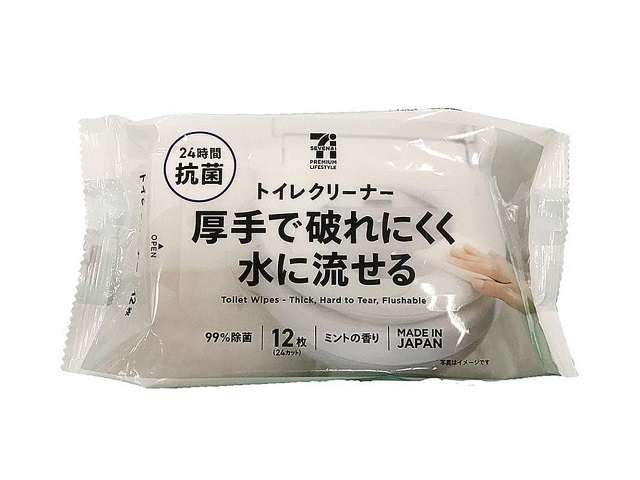 もう手放せません!ってくらい気に入ってるものPart4