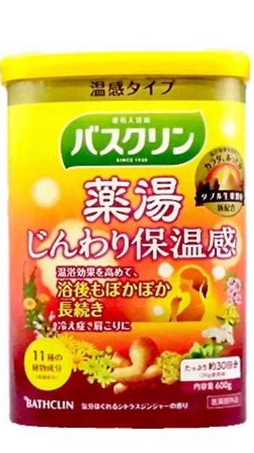 もう手放せません!ってくらい気に入ってるものPart4