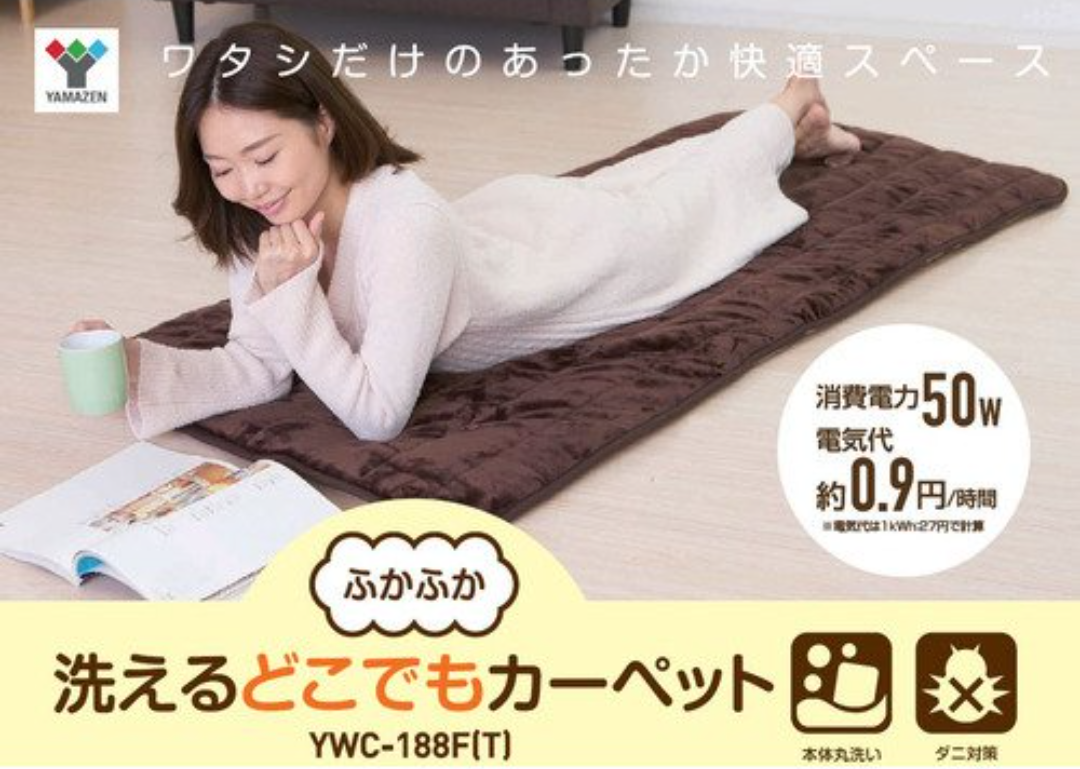 もう手放せません!ってくらい気に入ってるものPart4