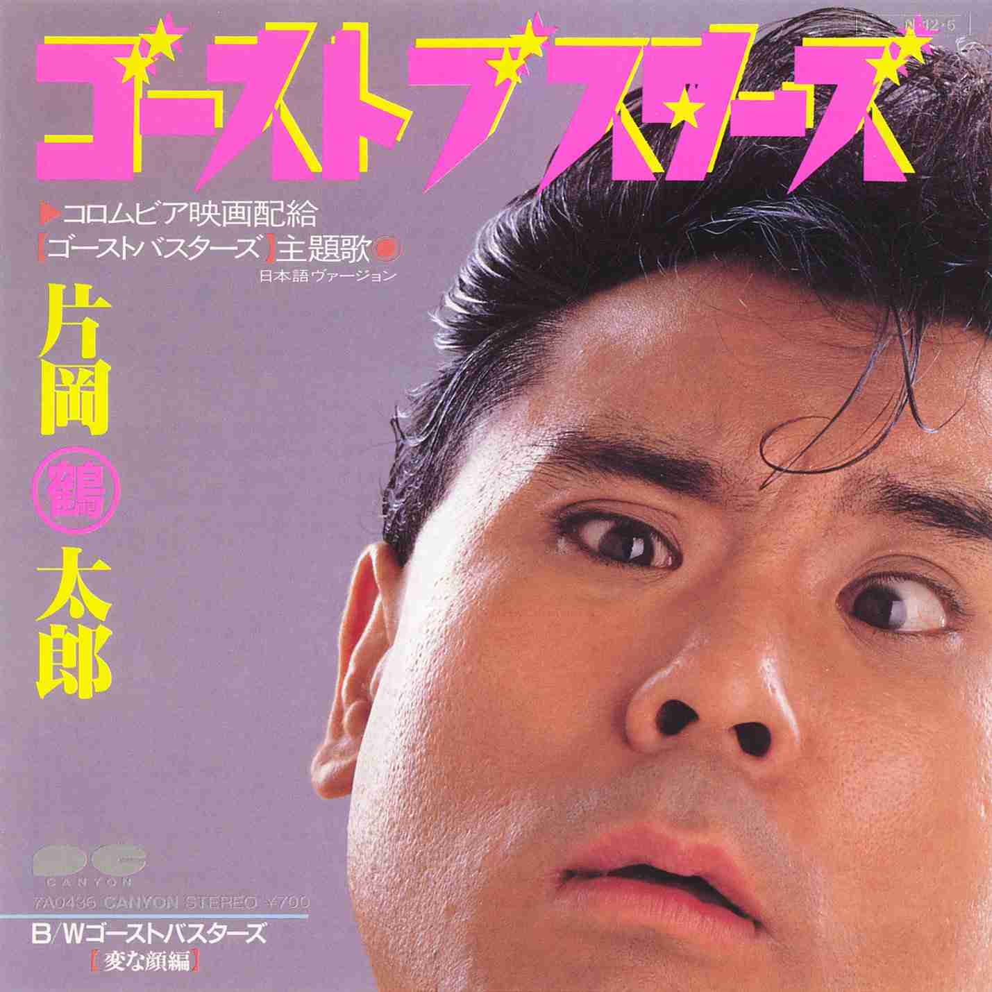 イヤなことを忘れる映画