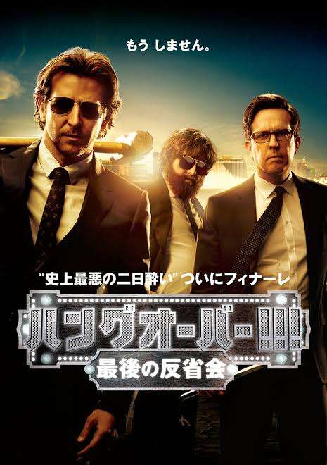 イヤなことを忘れる映画