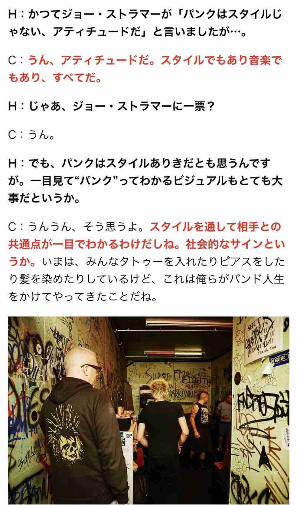 【音楽】パンクバンド好きな人!【PUNK】