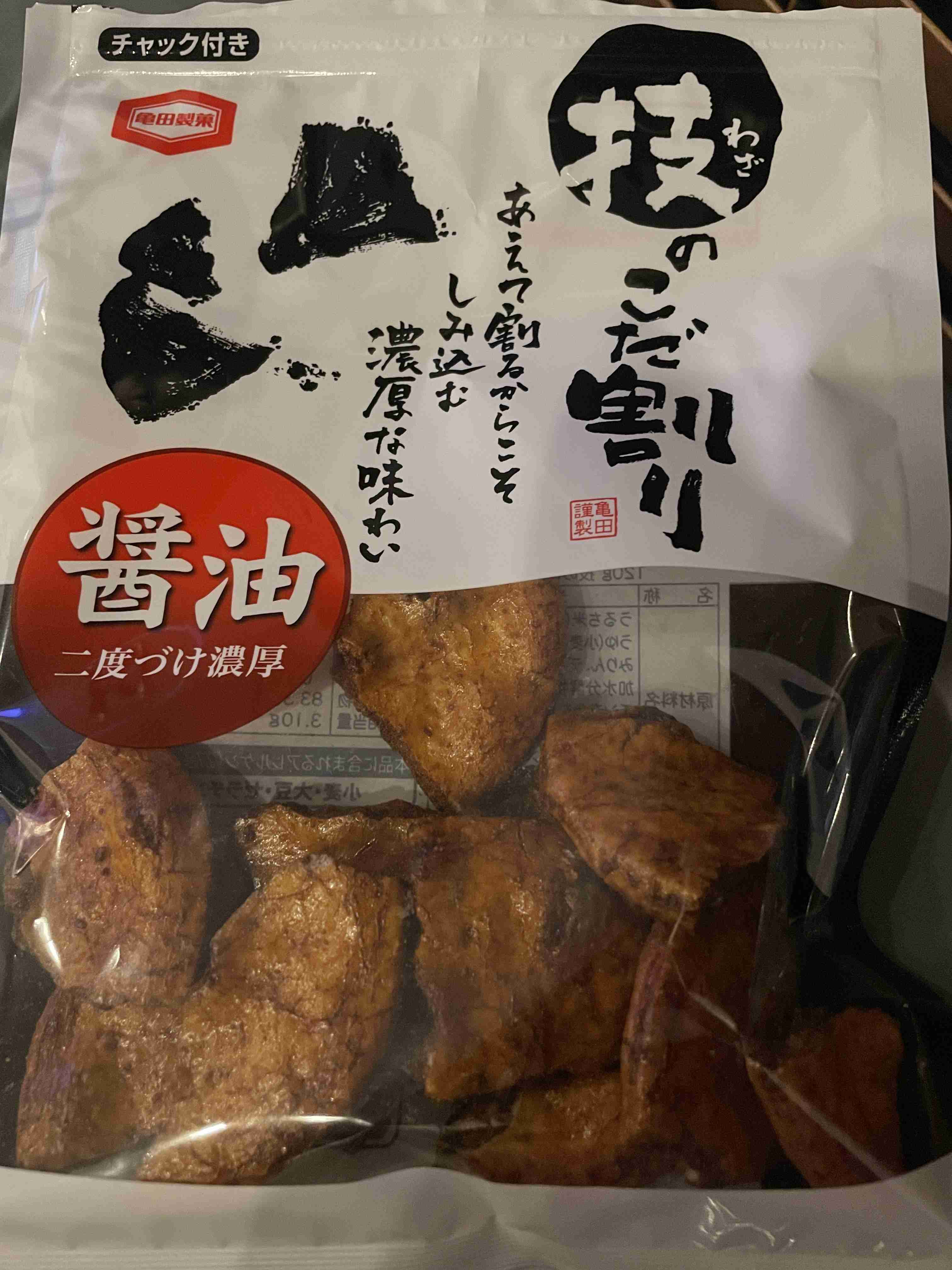 【週末】みんな集まれ雑談の森