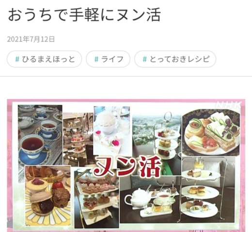 【おひとりさま】を満喫している人part４