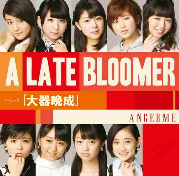 女性アイドルの曲でカッコ良い曲、教えて