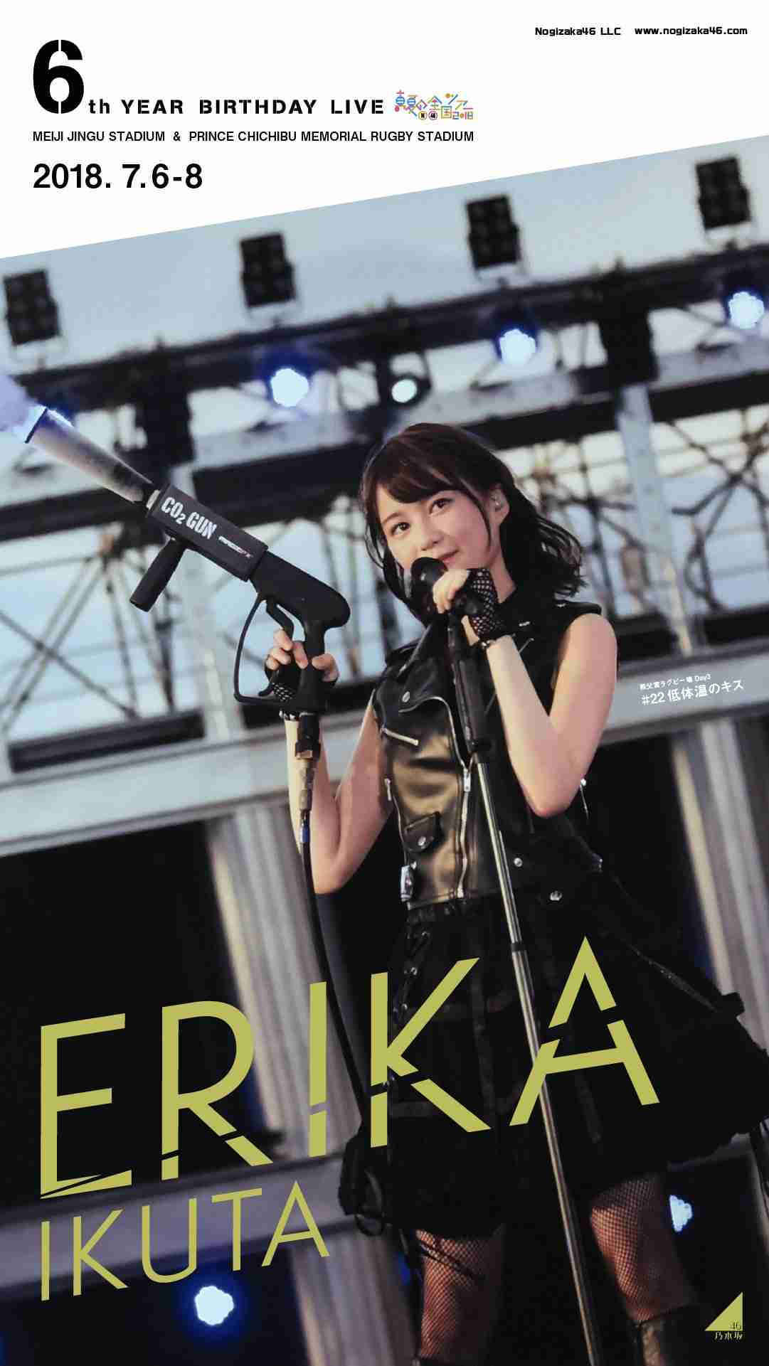女性アイドルの曲でカッコ良い曲、教えて