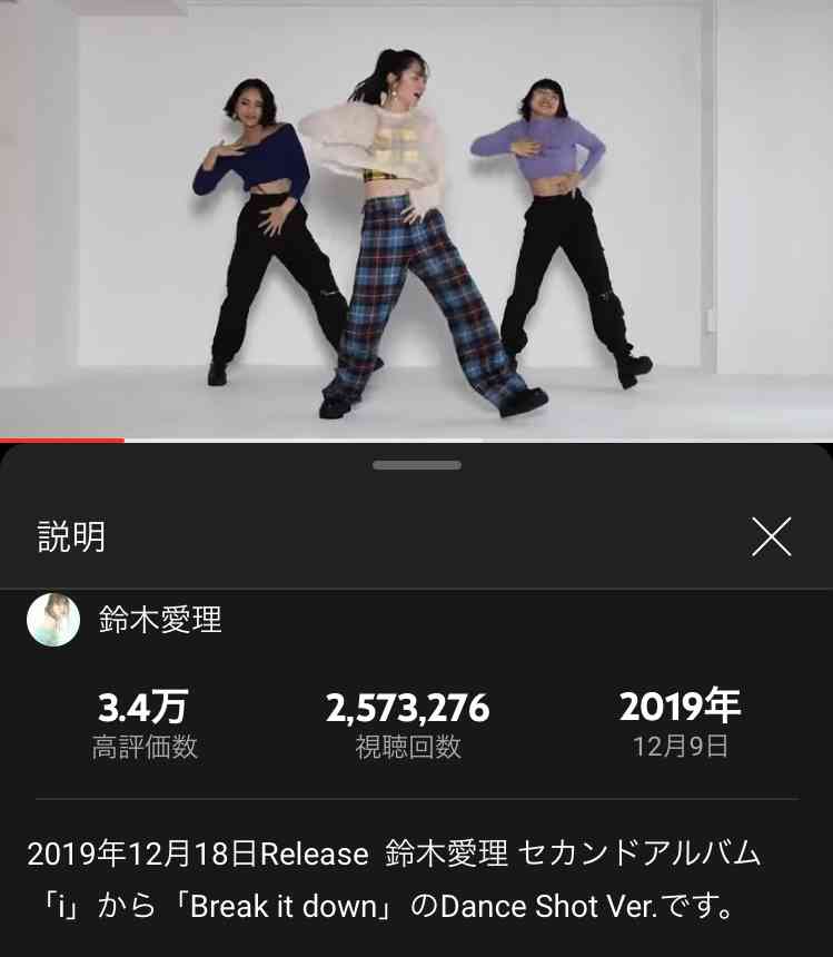 女性アイドルの曲でカッコ良い曲、教えて