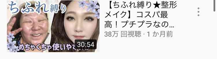 メイク、スキンケアで参考にしてる人