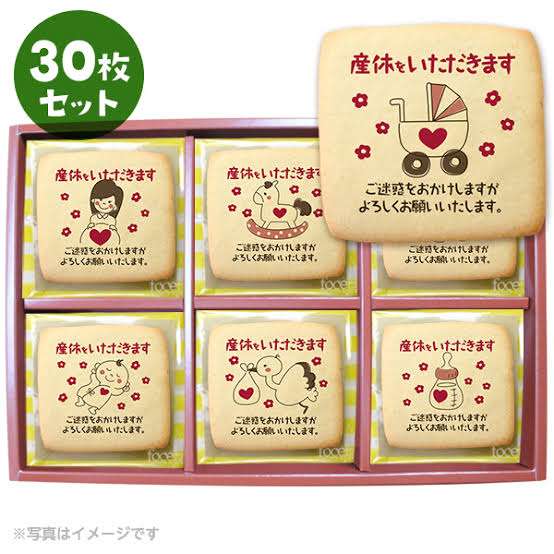 退職日の挨拶が憂鬱