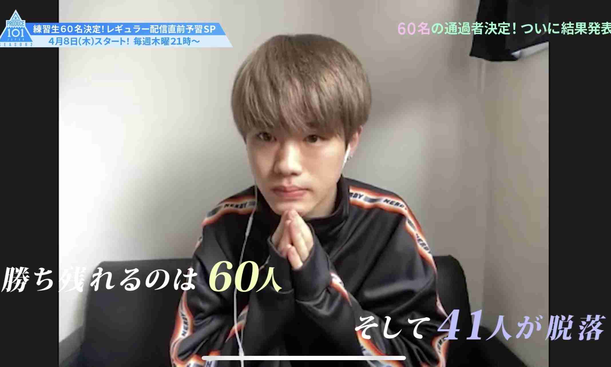 PRODUCE 101 JAPAN SEASON2 を語りたい Part.8