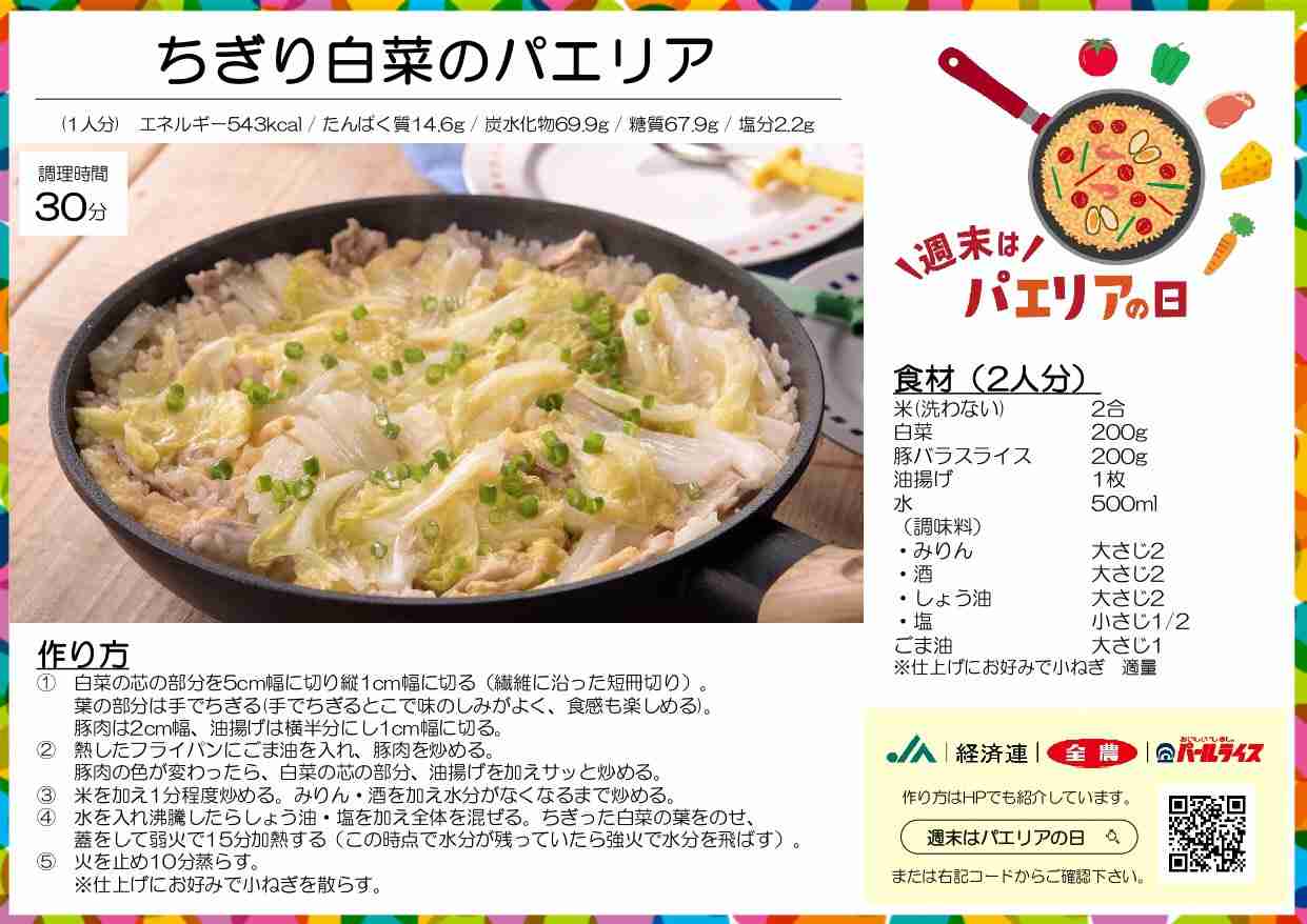 ハイチ、米宣教師ら15人誘拐