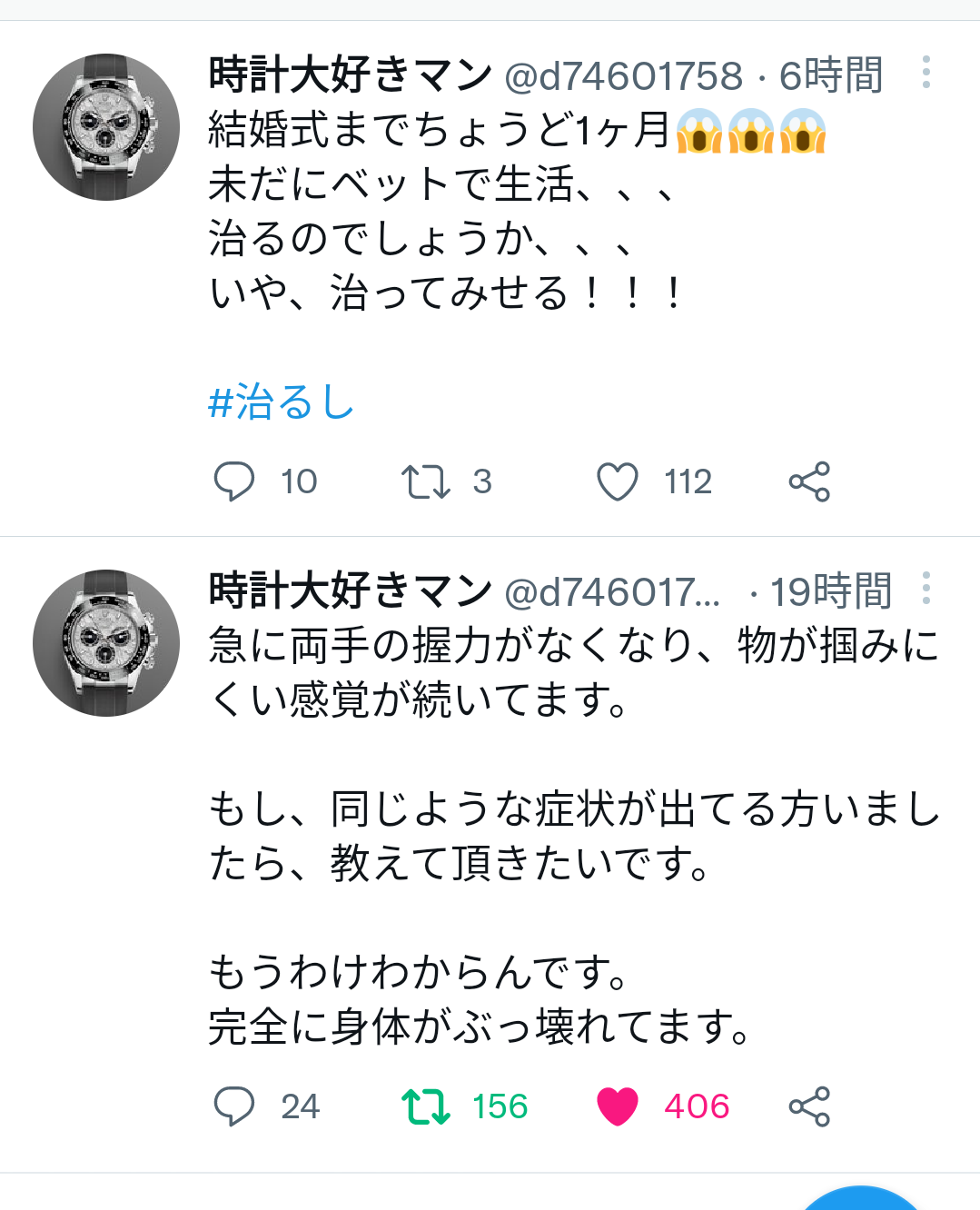 ハイチ、米宣教師ら15人誘拐