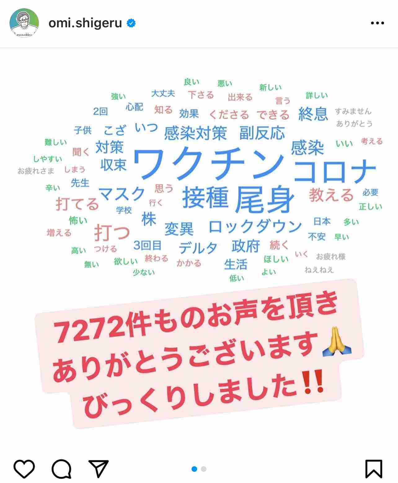 ハイチ、米宣教師ら15人誘拐