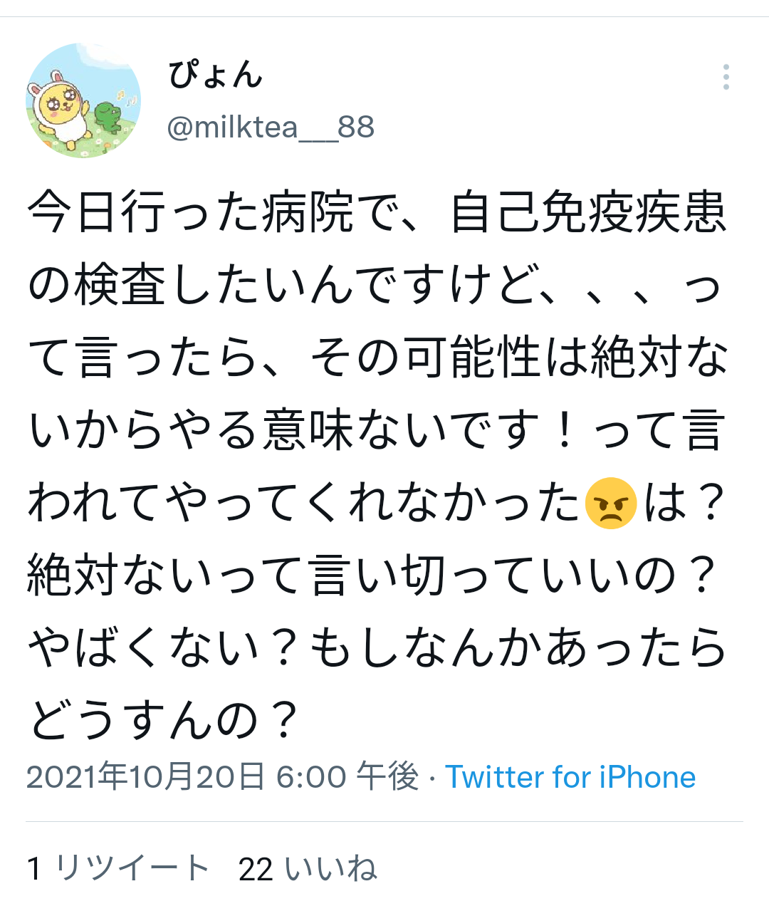 ハイチ、米宣教師ら15人誘拐