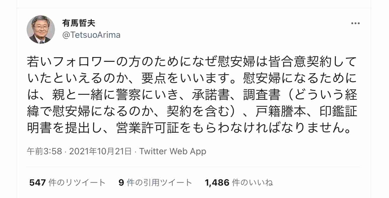 ハイチ、米宣教師ら15人誘拐