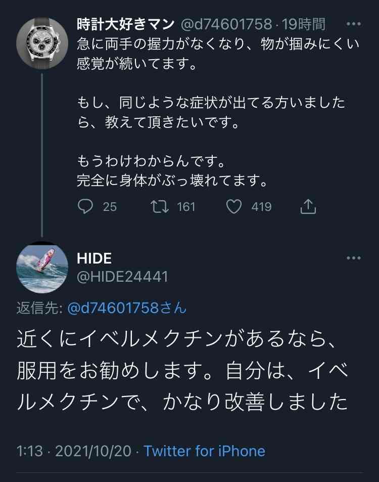 ハイチ、米宣教師ら15人誘拐