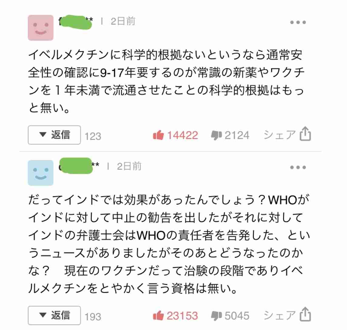 ハイチ、米宣教師ら15人誘拐