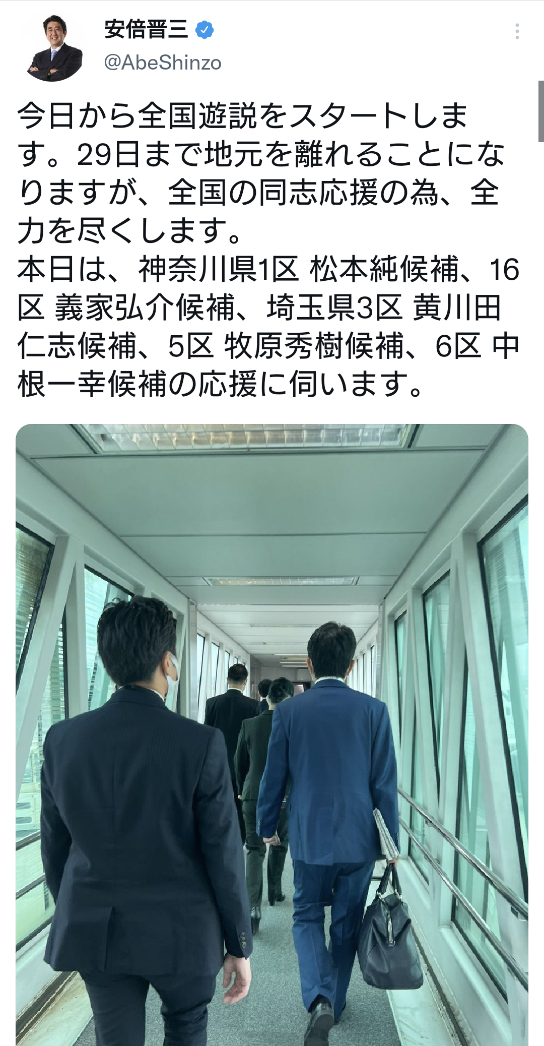 ハイチ、米宣教師ら15人誘拐