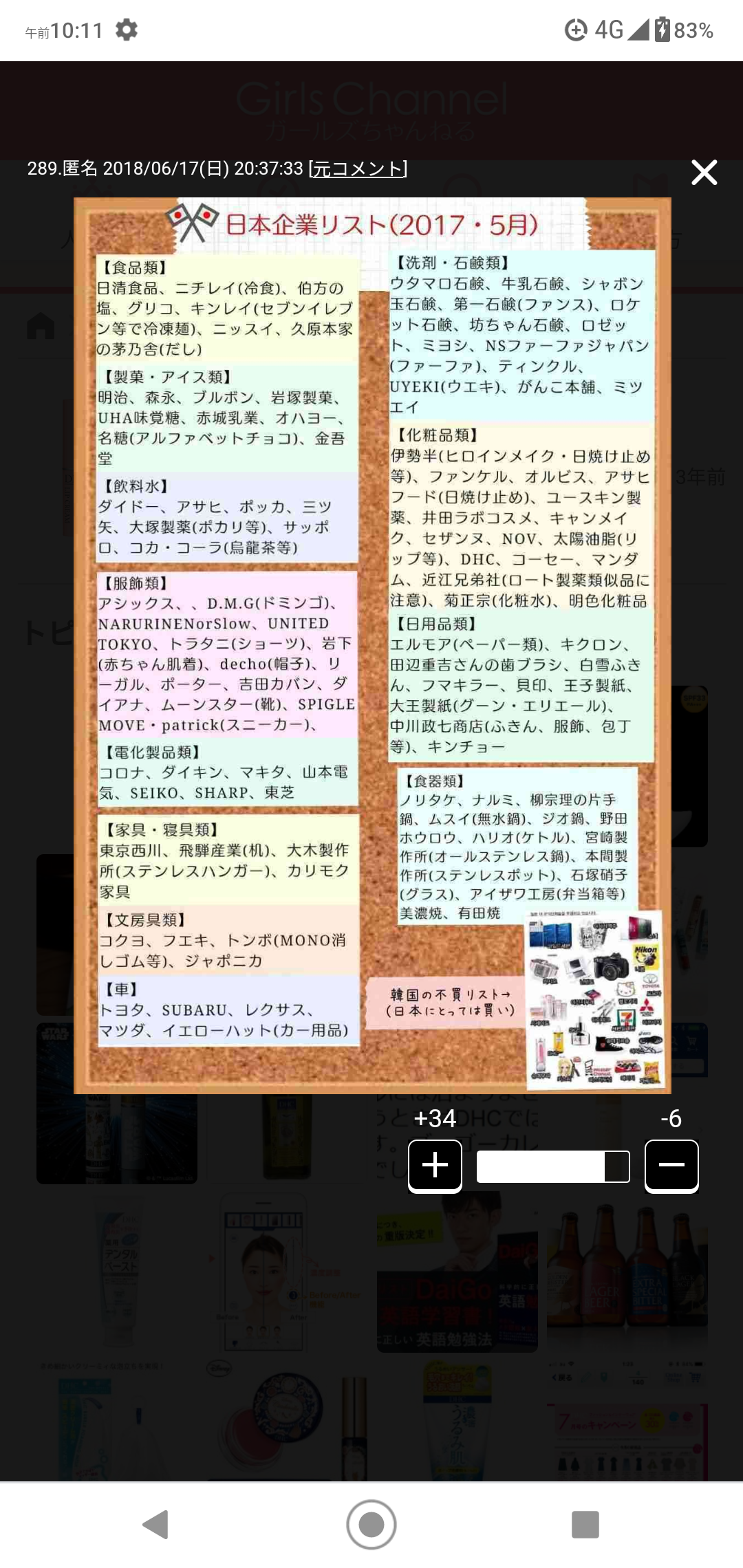 ハイチ、米宣教師ら15人誘拐