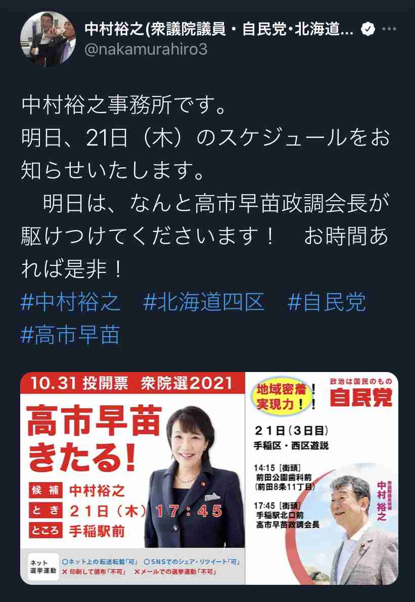 ハイチ、米宣教師ら15人誘拐