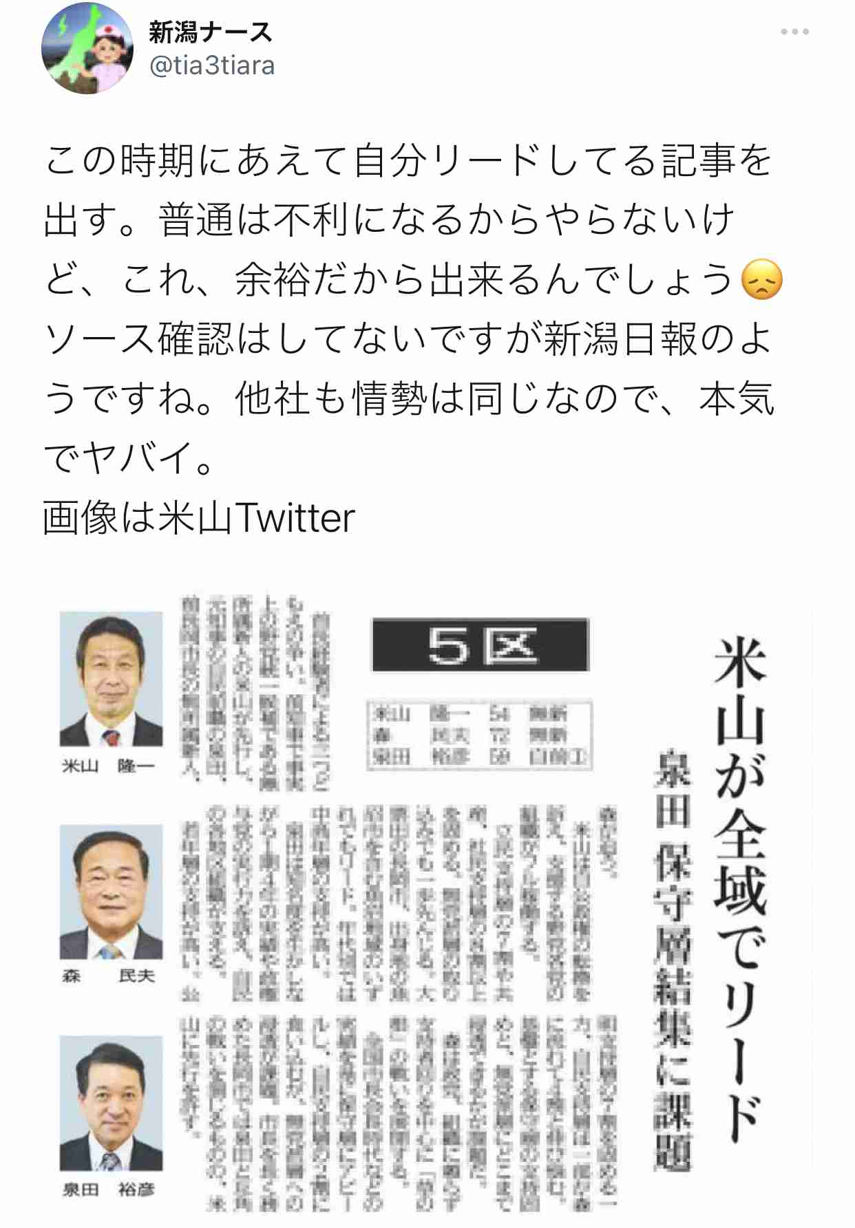 ハイチ、米宣教師ら15人誘拐