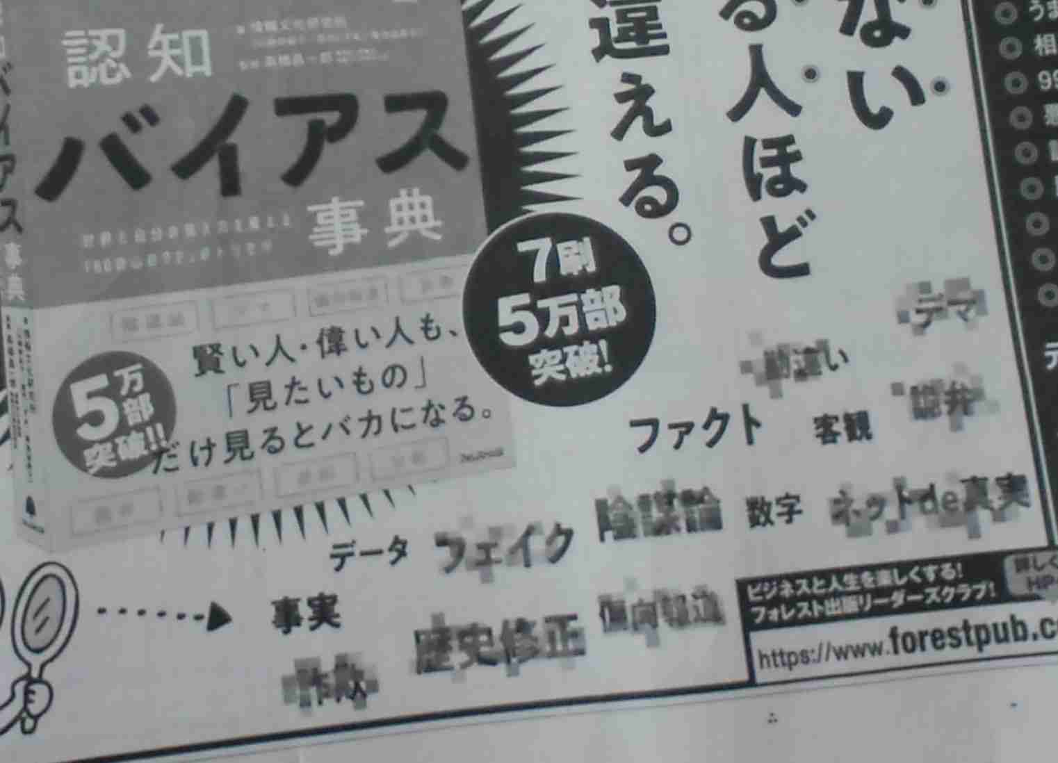 ハイチ、米宣教師ら15人誘拐