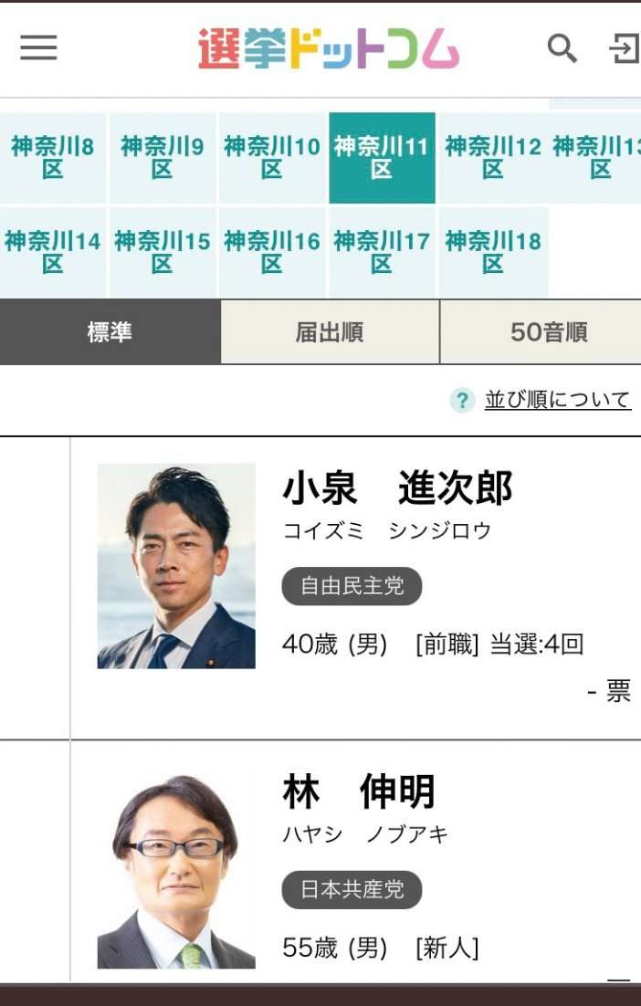 ハイチ、米宣教師ら15人誘拐