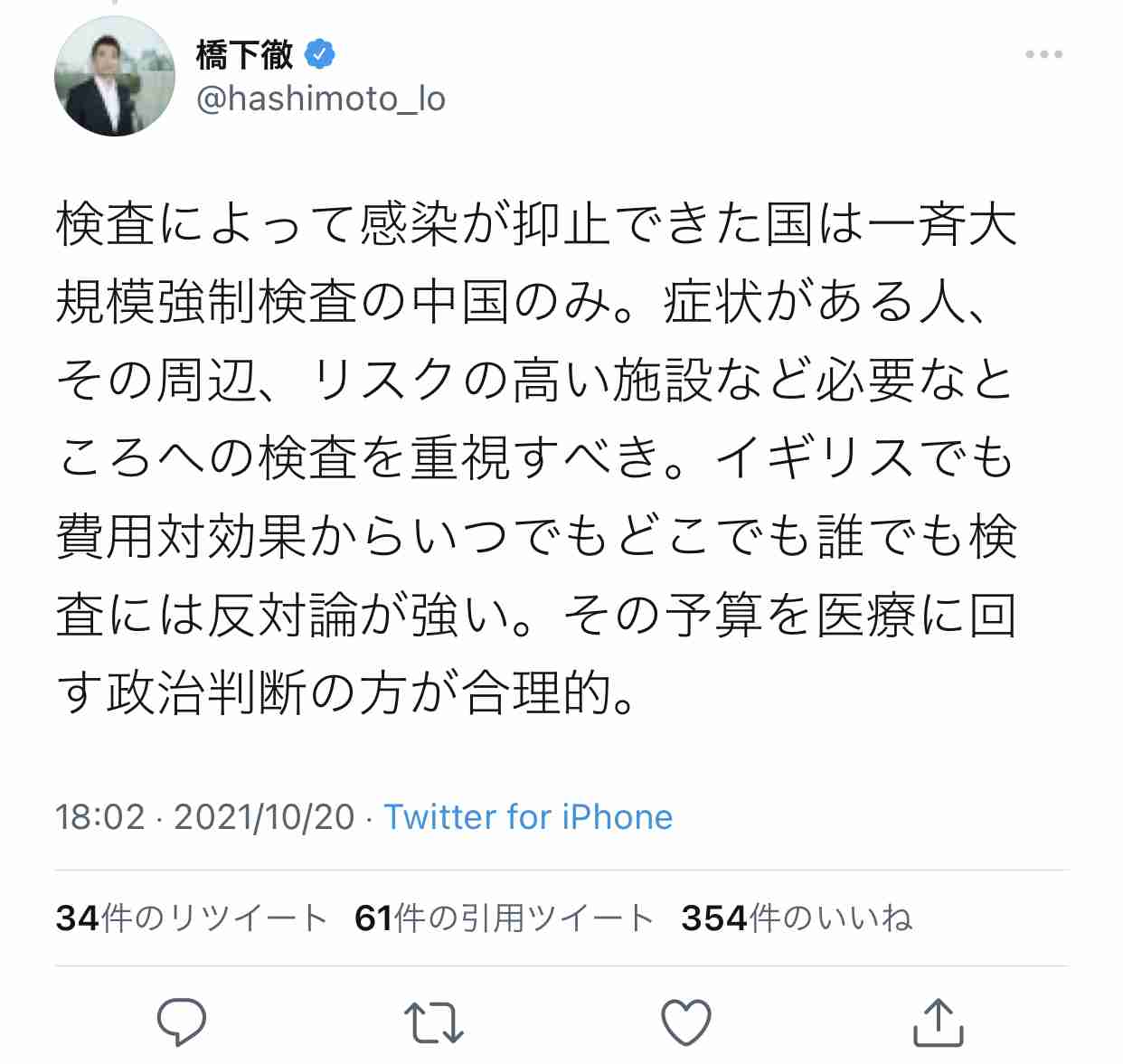 ハイチ、米宣教師ら15人誘拐