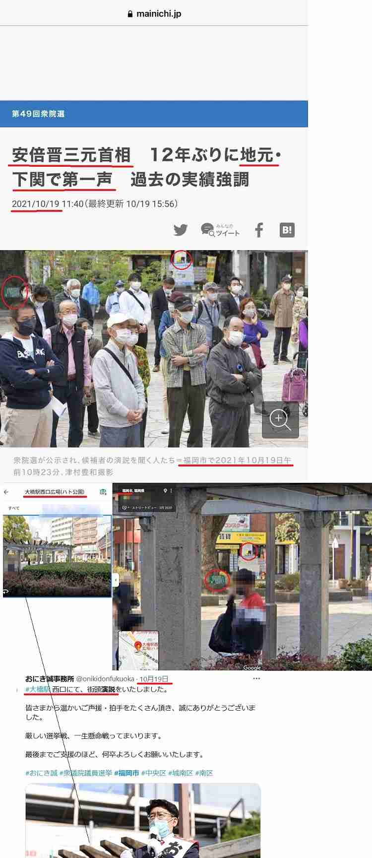 ハイチ、米宣教師ら15人誘拐