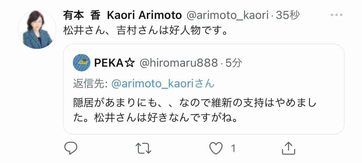 ハイチ、米宣教師ら15人誘拐