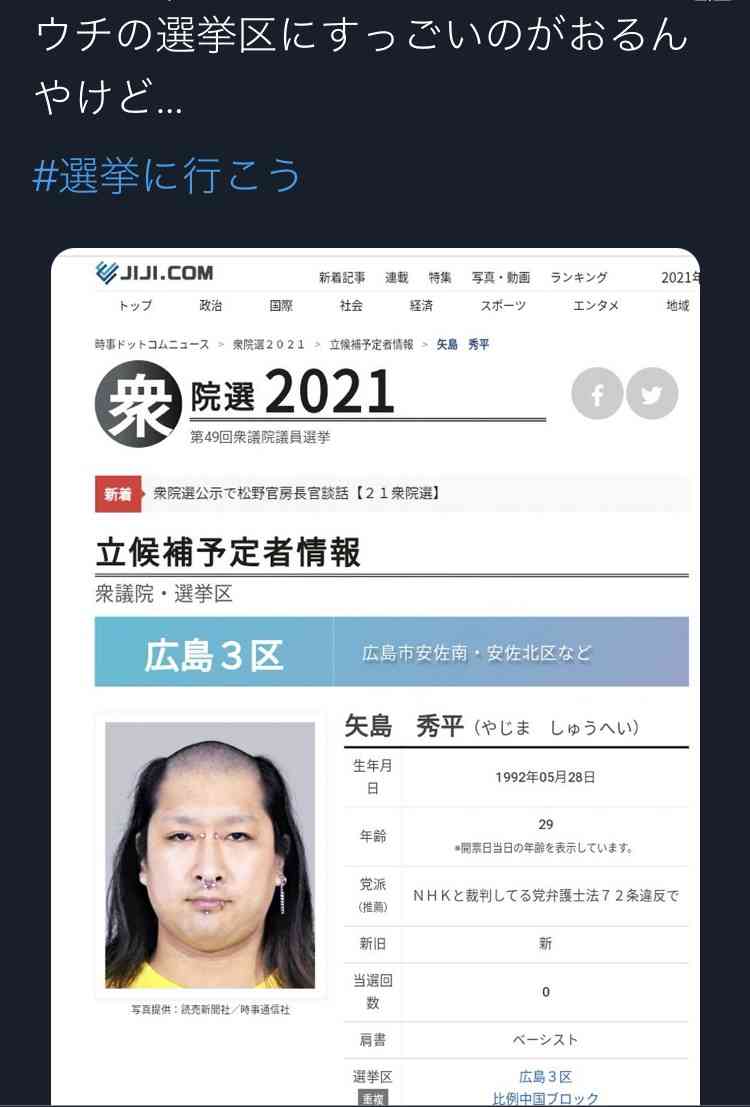 ハイチ、米宣教師ら15人誘拐