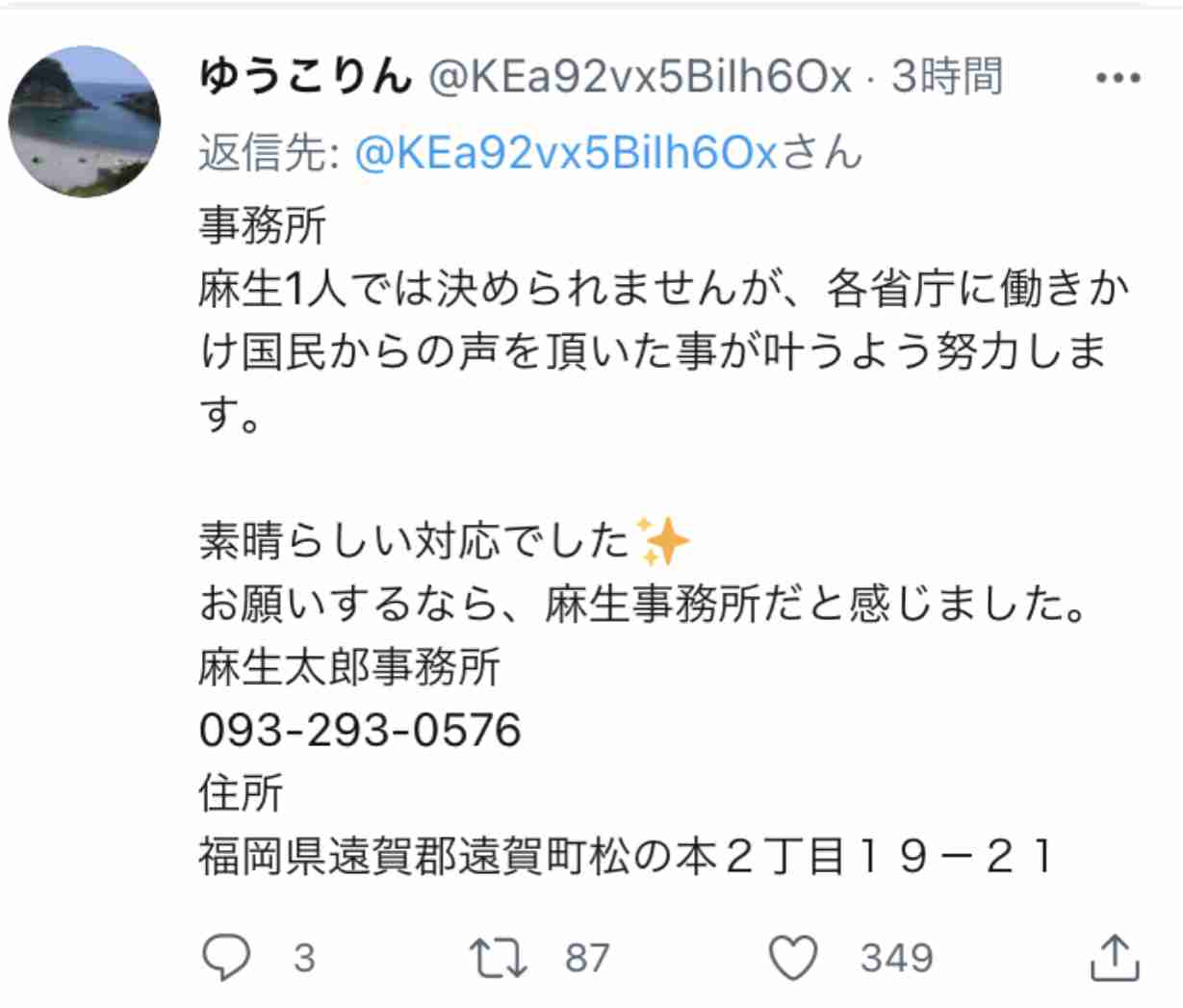ハイチ、米宣教師ら15人誘拐