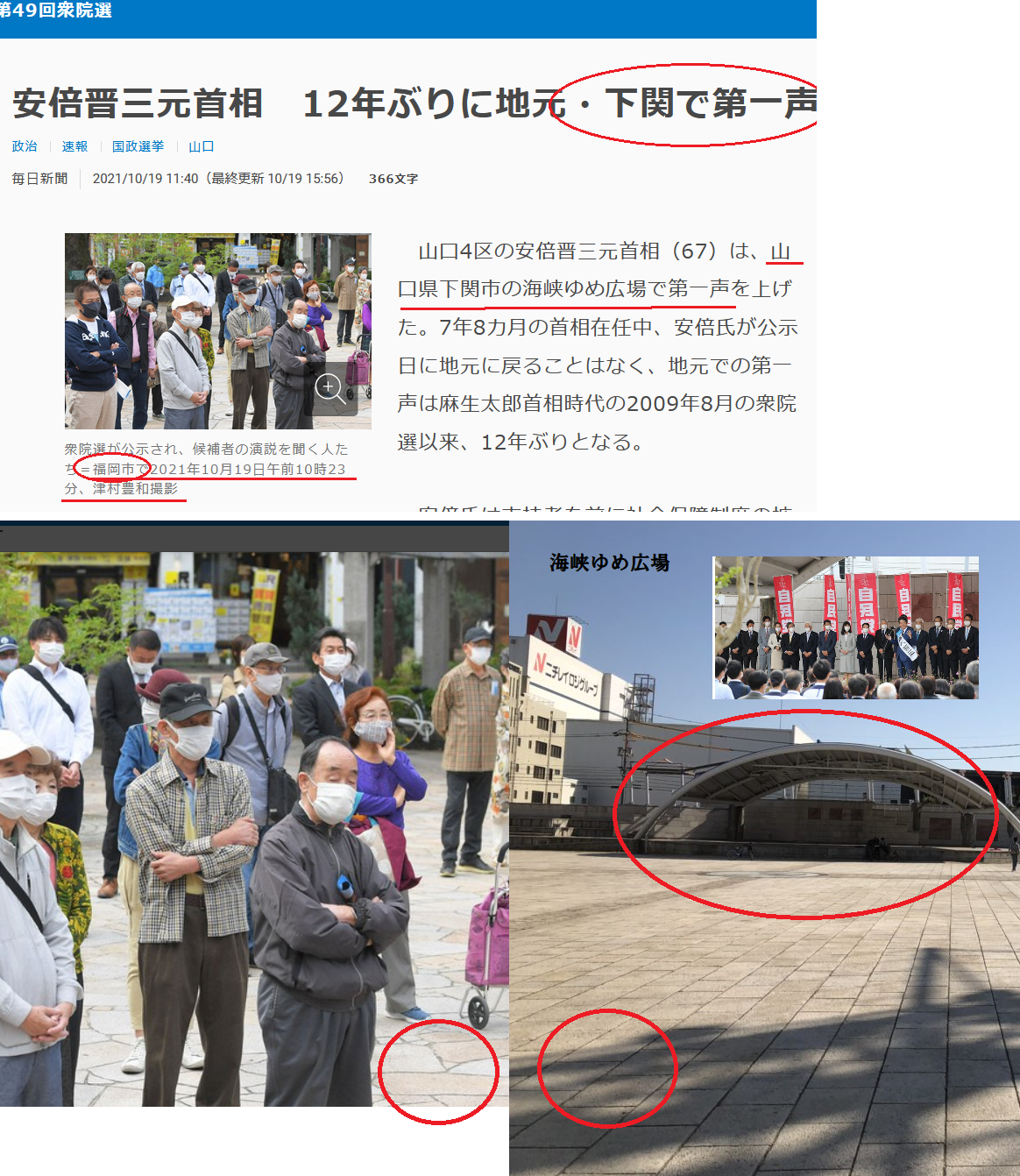 ハイチ、米宣教師ら15人誘拐