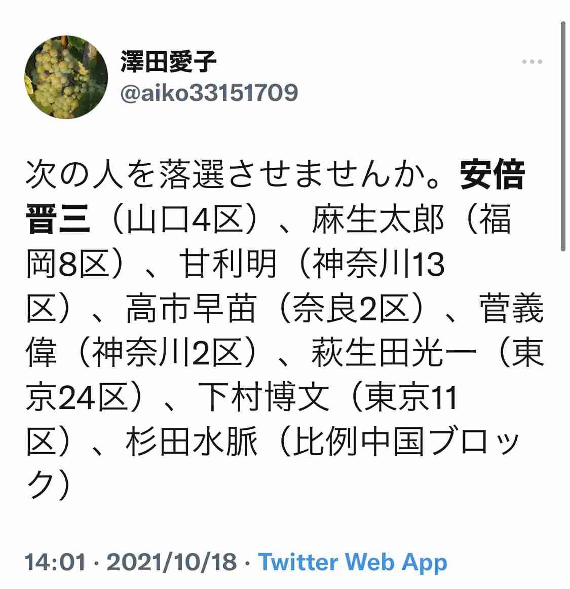 ハイチ、米宣教師ら15人誘拐