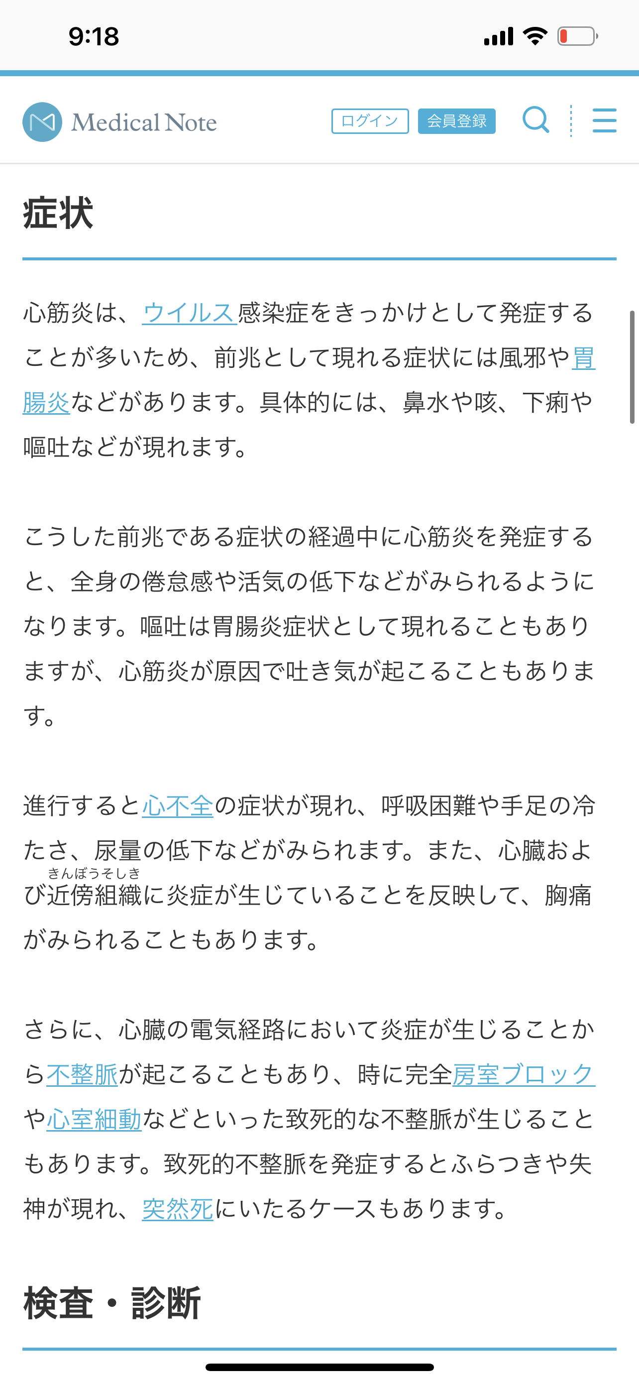 ハイチ、米宣教師ら15人誘拐