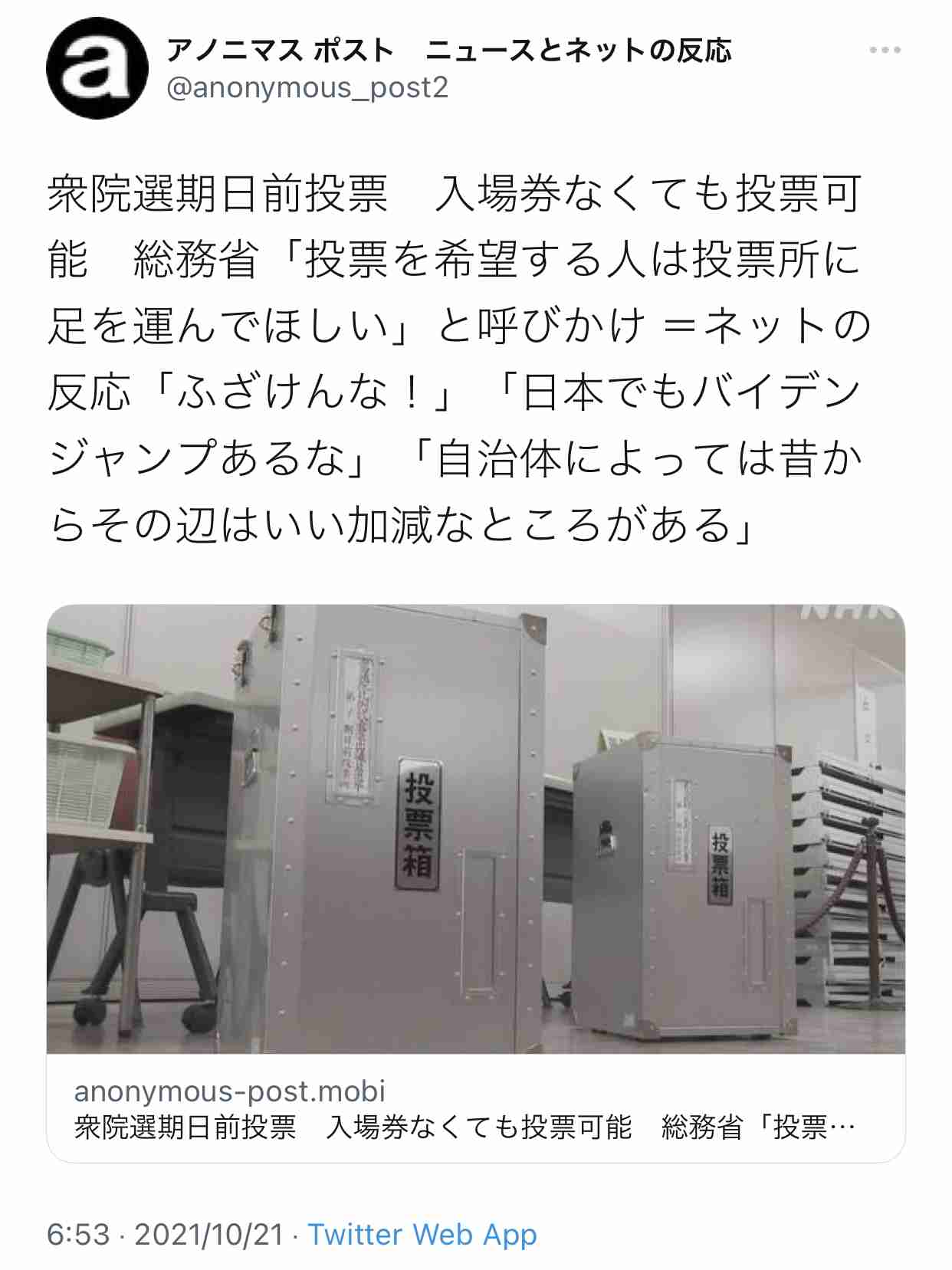ハイチ、米宣教師ら15人誘拐