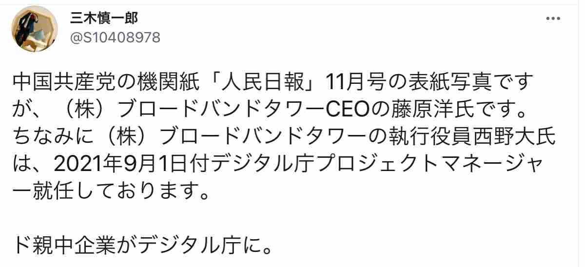 ハイチ、米宣教師ら15人誘拐