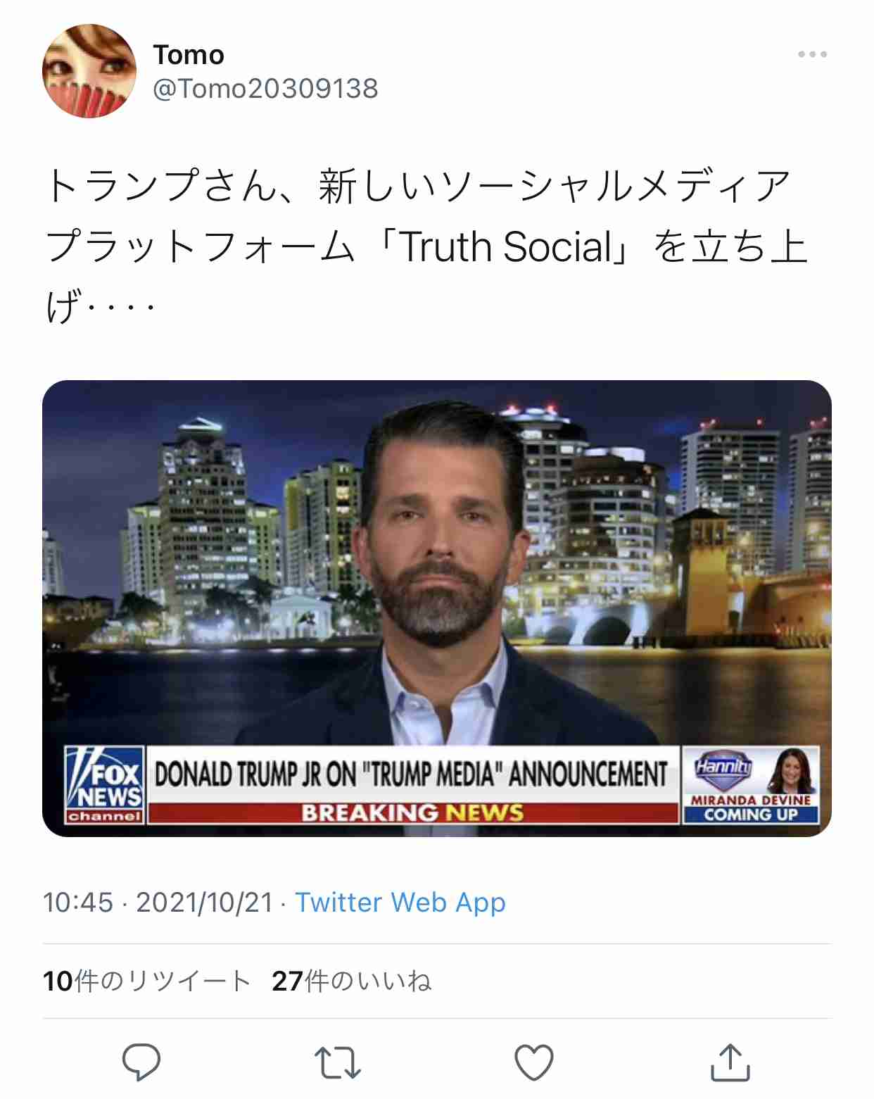 ハイチ、米宣教師ら15人誘拐