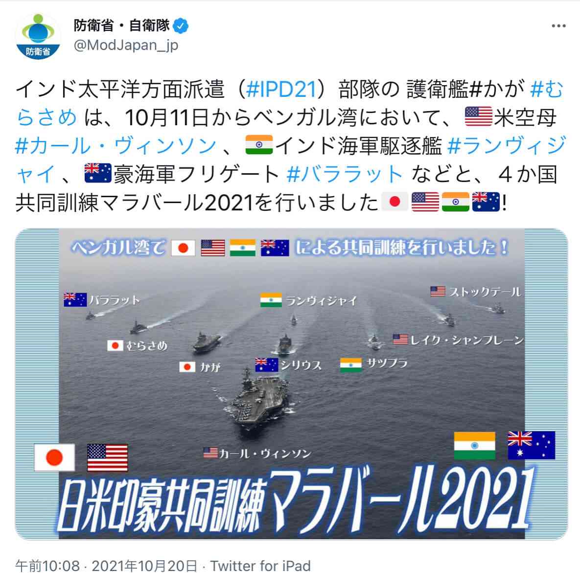 ハイチ、米宣教師ら15人誘拐