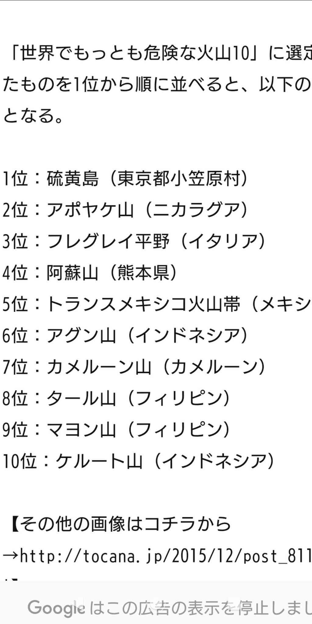 ハイチ、米宣教師ら15人誘拐