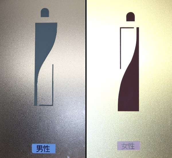 「男は青、女は赤」は当たり前? トイレの市民投票案を「色分けなし」に変更 明石