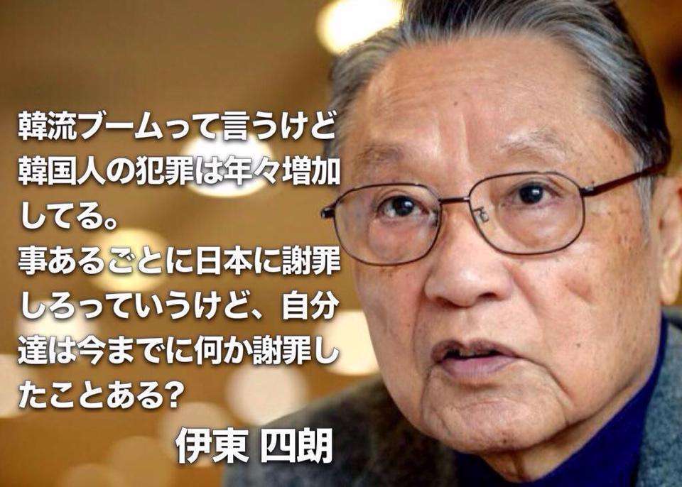 れいわ山本太郎代表、東京8区で出馬　自民・石原元幹事長と対決へ