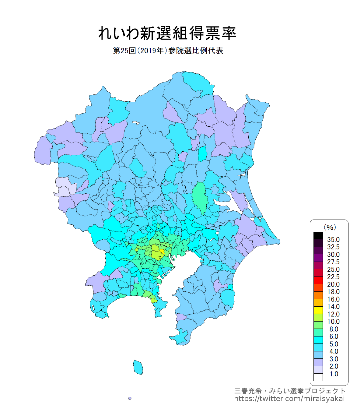 れいわ山本太郎代表、東京8区で出馬　自民・石原元幹事長と対決へ