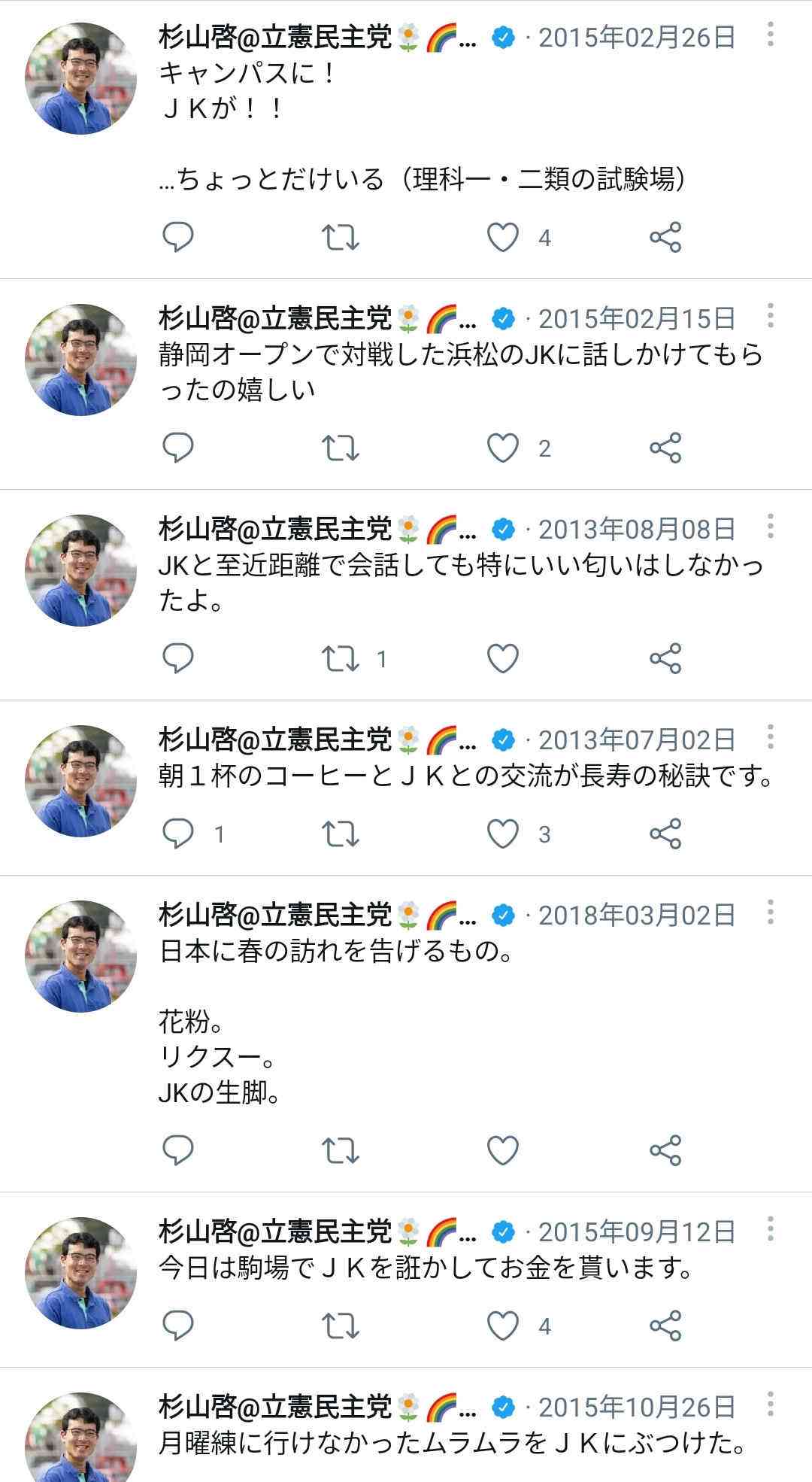れいわ山本太郎代表、東京8区で出馬　自民・石原元幹事長と対決へ