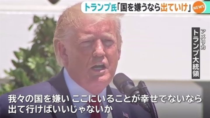 れいわ山本太郎代表、東京8区で出馬　自民・石原元幹事長と対決へ