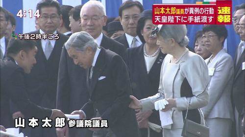 れいわ山本太郎代表、東京8区で出馬　自民・石原元幹事長と対決へ