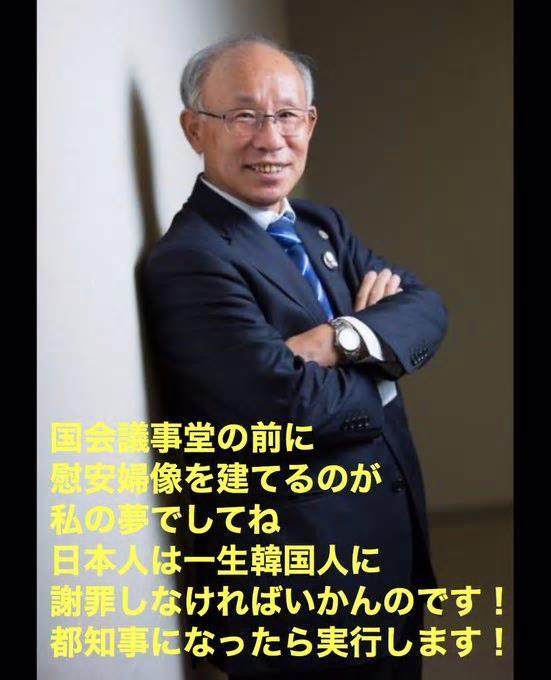 れいわ山本太郎代表、東京8区で出馬　自民・石原元幹事長と対決へ