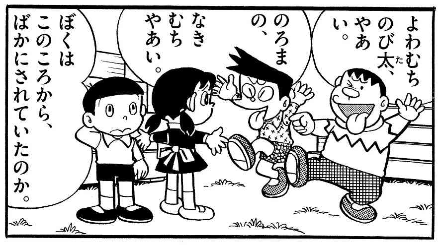 幼少期の二次元キャラが見たい
