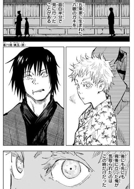 幼少期の二次元キャラが見たい
